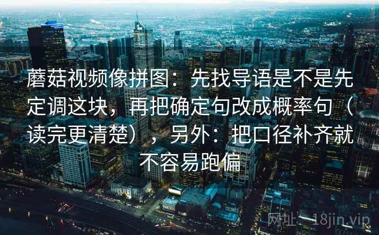 YY漫画像拼图：先找范围有没有变大这块再把单位补到图旁，yy漫画下载安装最新版