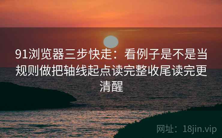 蜜桃视频像排错：先查对象有没有换掉再把镜头选择写出来