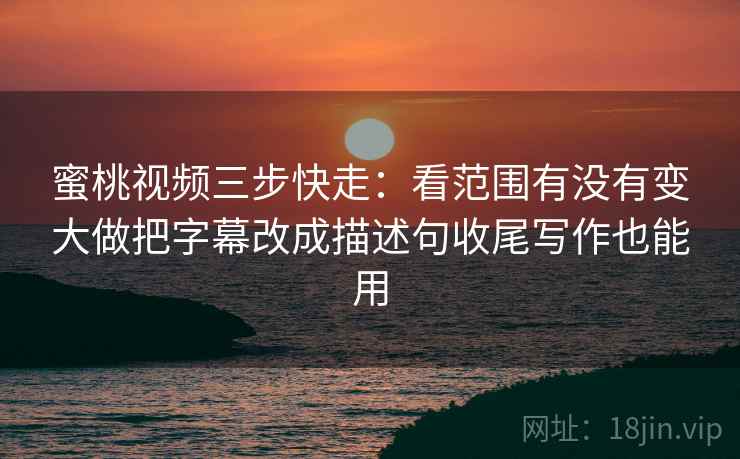 天堂91网读法便签：锁定引用截断了吗再把条件补成清单